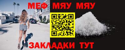 а пвп мука Канаш