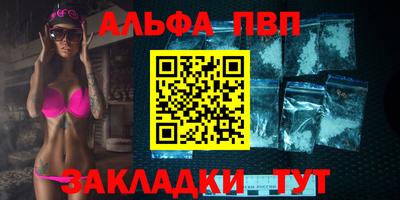 а пвп мука Канаш