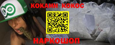 а пвп мука Канаш