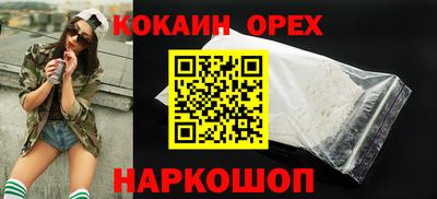а пвп мука Канаш