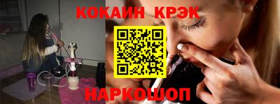 а пвп мука Канаш