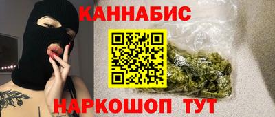 а пвп мука Канаш