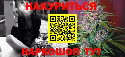 меф Кандалакша