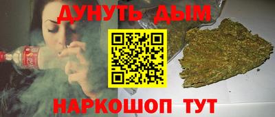 меф Кандалакша