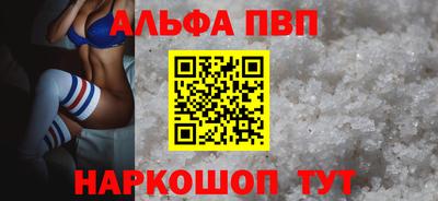 меф Кандалакша