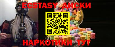 меф Кандалакша