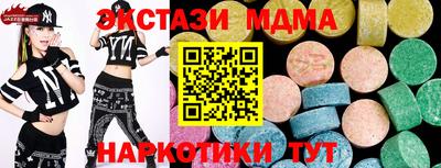 а пвп мука Канаш