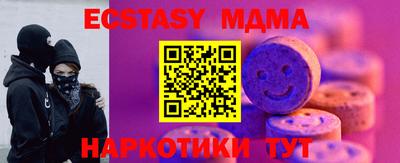 а пвп мука Канаш
