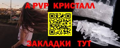 винт Камышлов