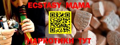 винт Камышлов