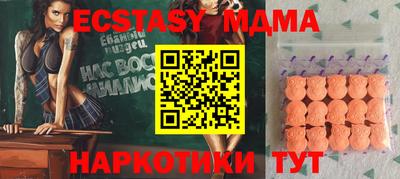 винт Камышлов