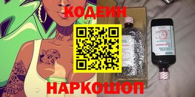 а пвп мука Канаш