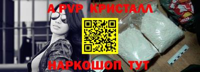 меф Кандалакша