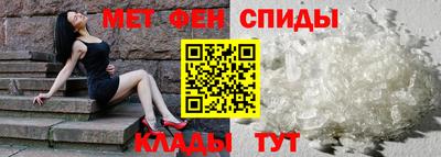 меф Кандалакша
