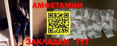 меф Кандалакша