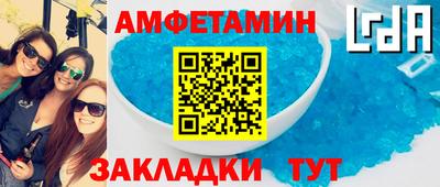 а пвп мука Канаш