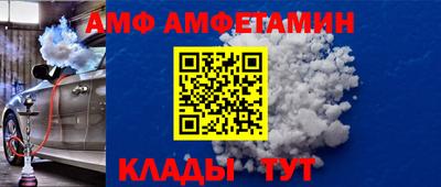 винт Камышлов