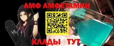меф Кандалакша