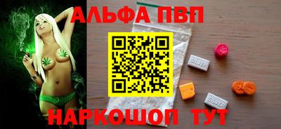 меф Кандалакша