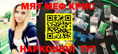 а пвп мука Канаш