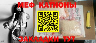 а пвп мука Канаш