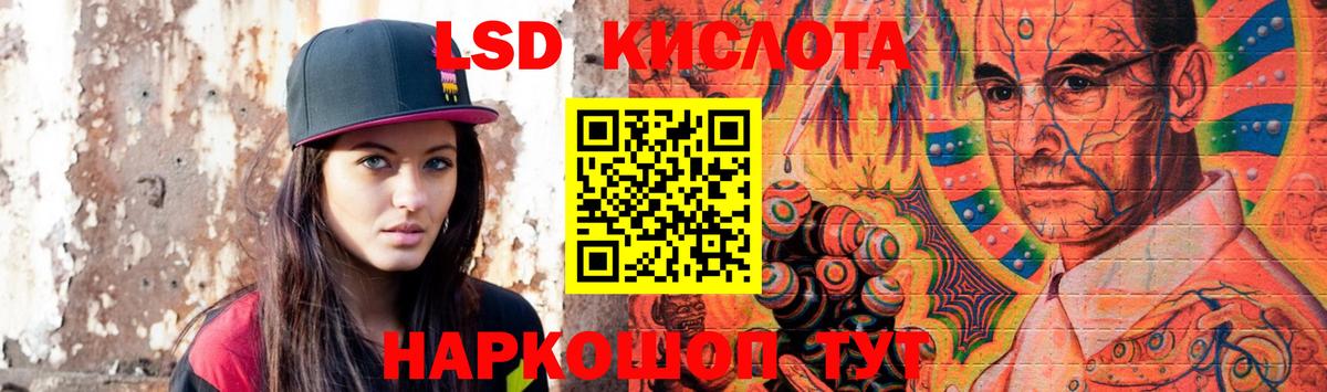 Энгельс  Лсд 25 экстази ecstasy  ЛСД экстази ecstasy  Вход с VPN 