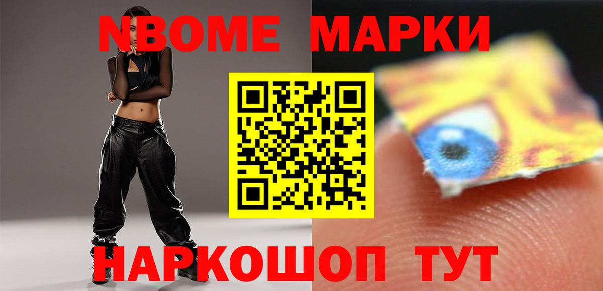 ЛСД экстази кислота Энгельс