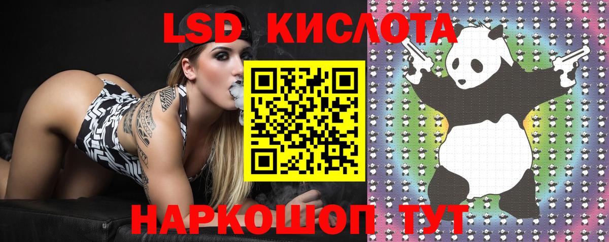 Марки 25I-NBOMe 1,8мг  Марки 25I-NBOMe  Энгельс  Вход с VPN 