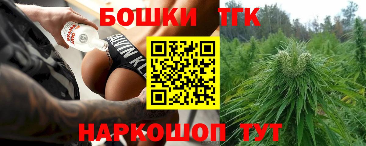 Конопля планчик Энгельс