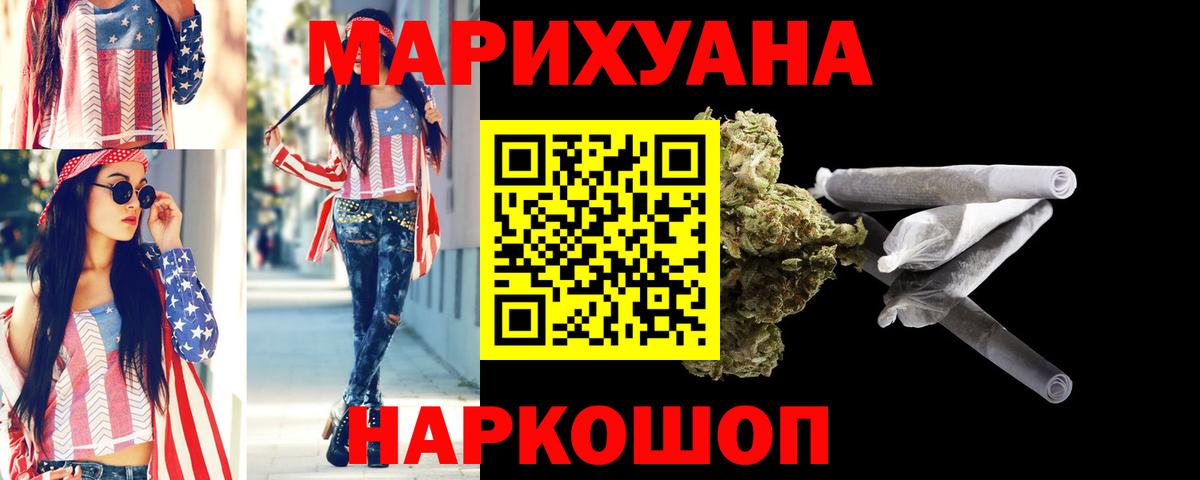 Бошки марихуана конопля  Бошки Шишки гибрид  МАРИХУАНА ГИДРОПОН  Вход с VPN  Каннабис тримм  Энгельс 